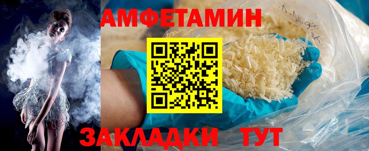 Гусиноозёрск  АМФ  Вход с VPN  kraken ССЫЛКА  Амфетамин Premium 