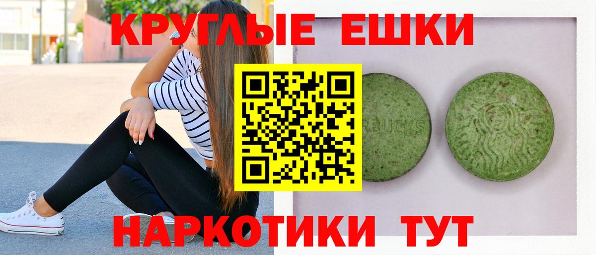 Гусиноозёрск  ЭКСТАЗИ  Вход с VPN  ЭКСТАЗИ Cube  Экстази XTC 