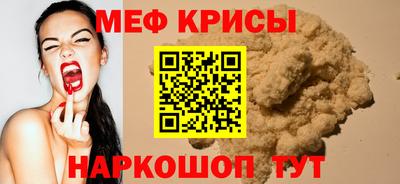 прущие крисы Кинель