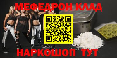 прущие крисы Кинель