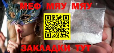 метамфетамин Кингисепп