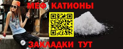 метамфетамин Кингисепп