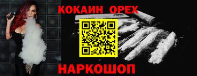 метамфетамин Кингисепп