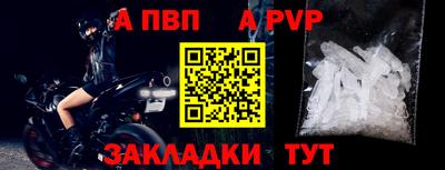 метамфетамин Кингисепп