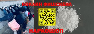 метамфетамин Кингисепп