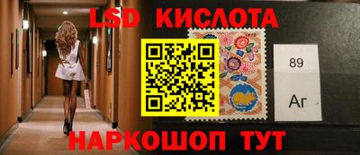 метамфетамин Кингисепп