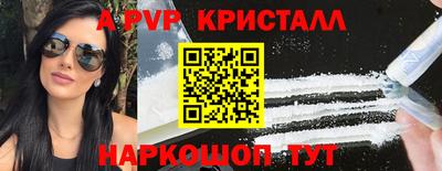 метамфетамин Кингисепп
