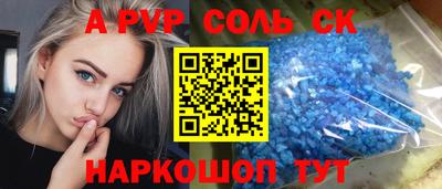 метамфетамин Кингисепп