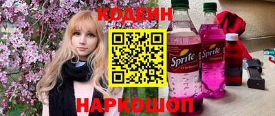 прущие крисы Кинель
