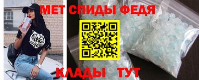 метамфетамин Кингисепп