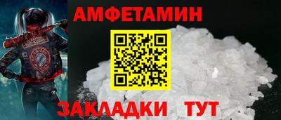 метамфетамин Кингисепп