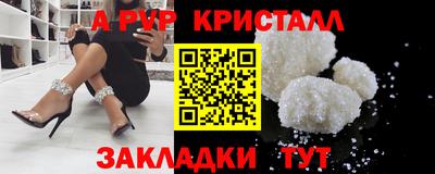 прущие крисы Кинель