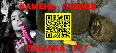 метамфетамин Кингисепп