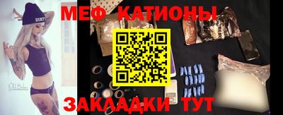 метамфетамин Кингисепп