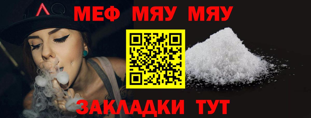 Канабис  Гусиноозёрск  Бошки Шишки  ГАШИШ  Гашиш  Мефедрон   Вход с VPN 