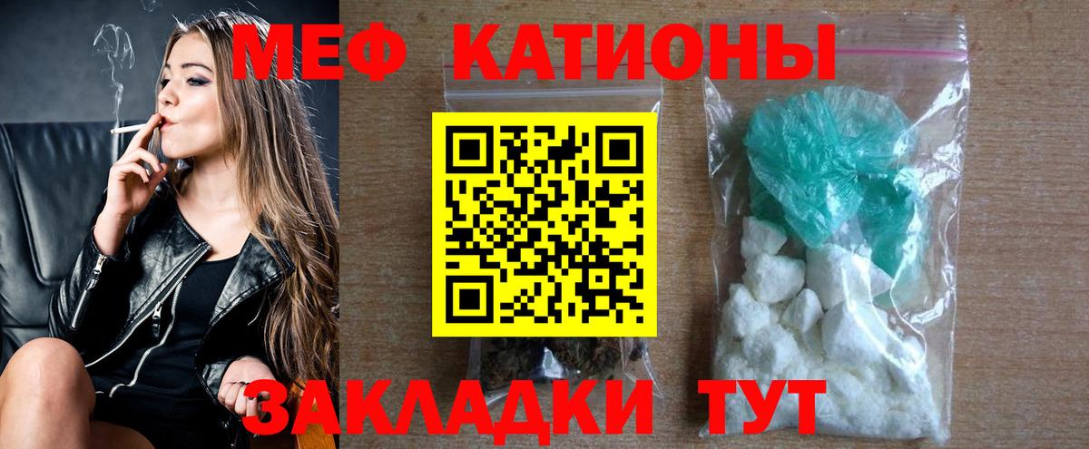 Меф  Мефедрон  Вход с VPN  Гусиноозёрск  МЕФ mephedrone 