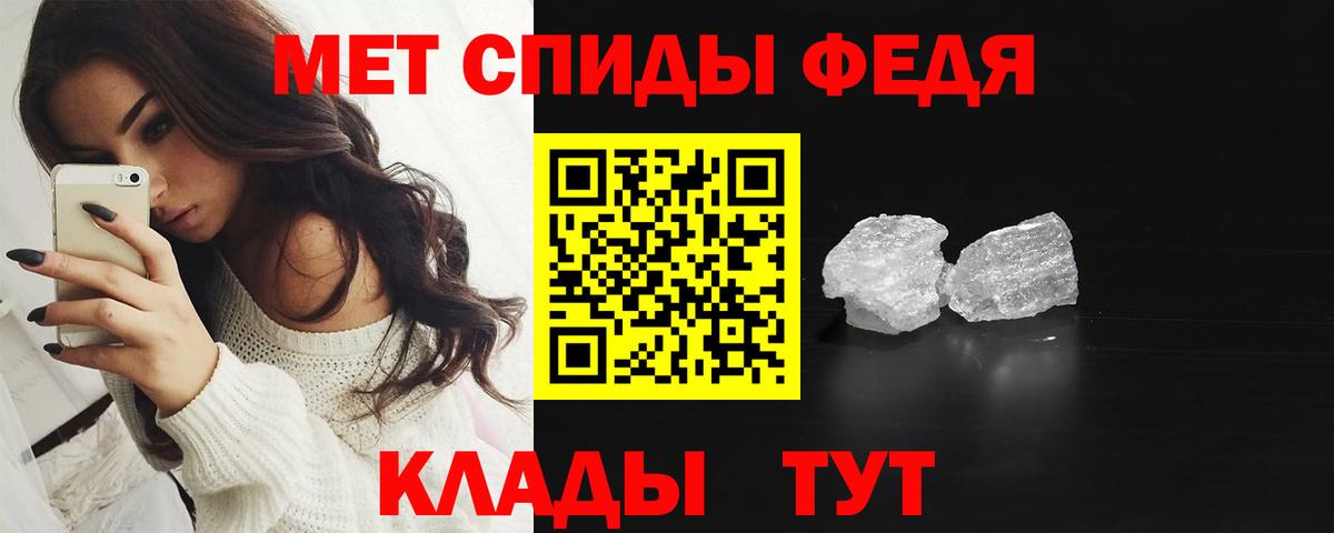 Первитин винт  Вход с VPN  Гусиноозёрск  Первитин винт 