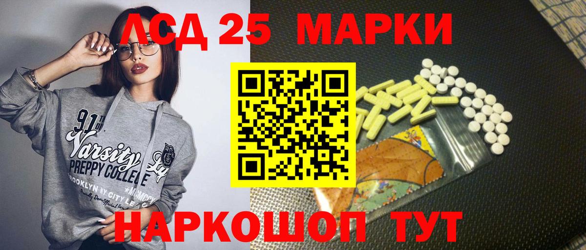 Марки N-bome 1,5мг Гусиноозёрск