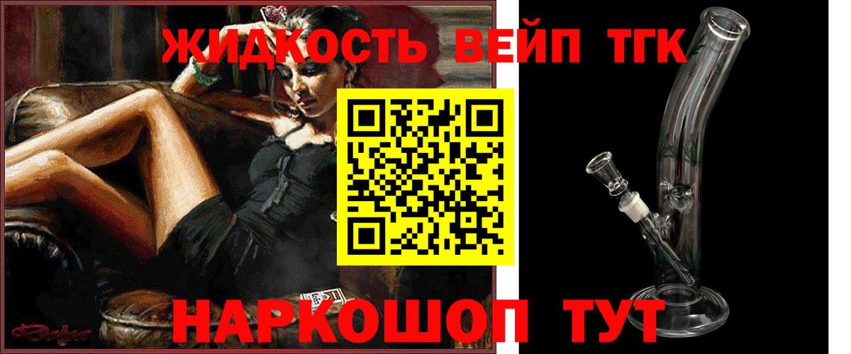 закладка  Вход с VPN  Гусиноозёрск  Дистиллят ТГК THC oil 